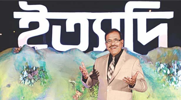 আজ রাতে দেখা যাবে ‘ইত্যাদি’