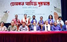 জেমকন সাহিত্য পুরস্কার ২০২১ পেলেন ৪ জন