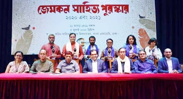 জেমকন সাহিত্য পুরস্কার ২০২১ পেলেন ৪ জন