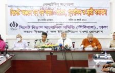 সুনামগঞ্জে বন্যায় ৩০ বছরের উন্নয়ন ধ্বংস হয়েছে: পরিকল্পনামন্ত্রী