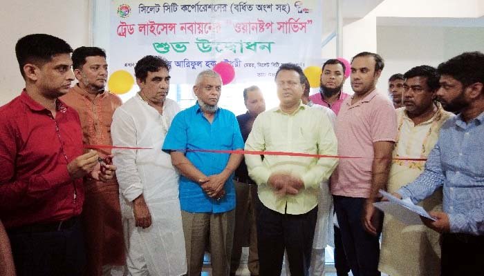 দ্রুত ট্রেড লাইসেন্স নবায়নে সিসিকে ‘ওয়ান স্টপ’ সার্ভিস