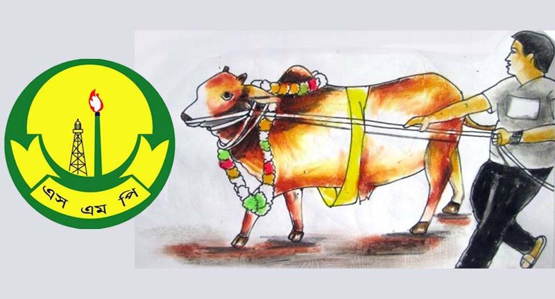 ঈদে সিলেট মহানগরবাসীর নিরাপত্তায় এসএমপির ১৭ নির্দেশনা