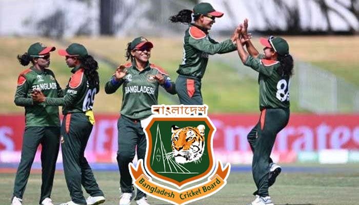 ২০২৪ সালে টি-২০ নারী ক্রিকেট বিশ্বকাপের আয়োজক বাংলাদেশ