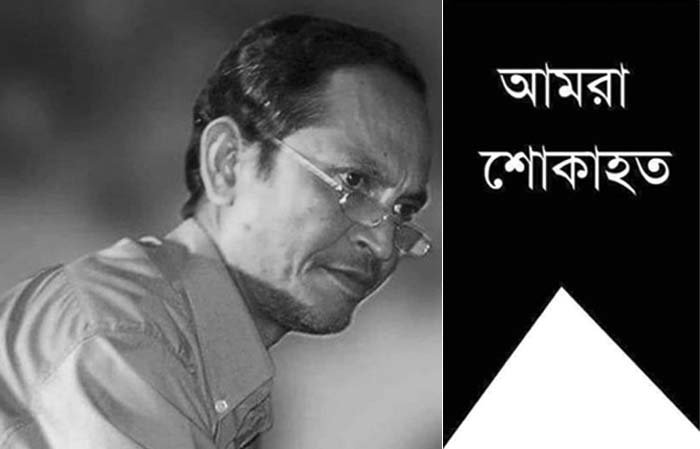 কবি ফজলুল হক আর নেই