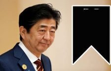 গুলিবিদ্ধ শিনজো আবে মারা গেছেন : বিশ্ব নেতাদের শোক