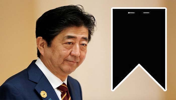 গুলিবিদ্ধ শিনজো আবে মারা গেছেন : বিশ্ব নেতাদের শোক