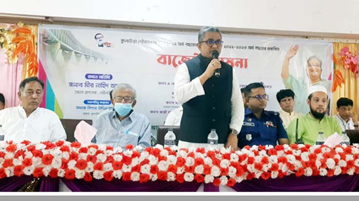 কুলাউড়া পৌরসভার ১২৭ কোটি টাকার বাজেট ঘোষণা