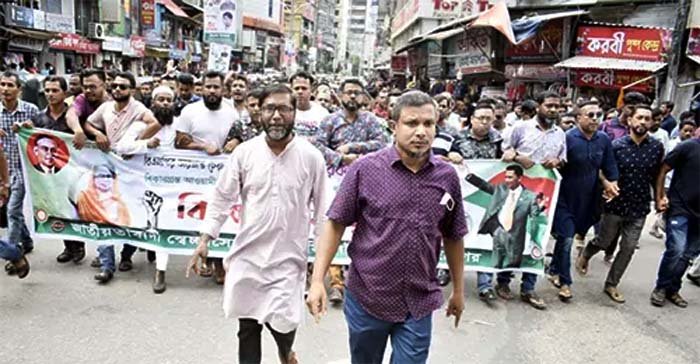 সিলেটে স্বেচ্ছাসেবক দলের বিক্ষোভ মিছিল