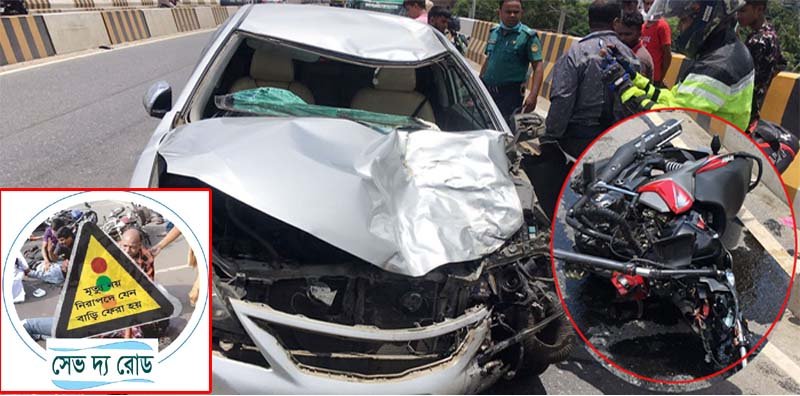 এবারের ঈদযাত্রায় ১২ দিনে নিহত ৩২৪