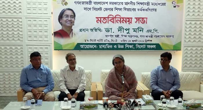 ২৪ জুলাইয়ের মধ্যে বই পাবে বন্যায় ক্ষতিগ্রস্ত এসএসসি পরীক্ষার্থীরা : সিলেটে শিক্ষামন্ত্রী