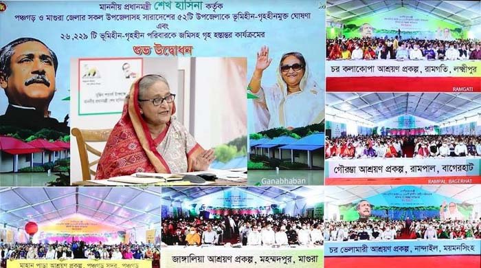 দলমত নির্বিশেষে সকলের ঠিকানা নিশ্চিত করবে সরকার : প্রধানমন্ত্রী