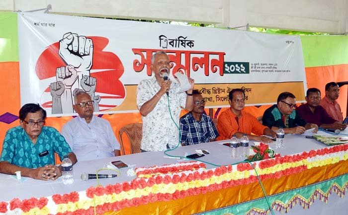 এয়ারপোর্ট থানা হিন্দু বৌদ্ধ খ্রিষ্টান ঐক্য পরিষদের ত্রি-বার্ষিক সম্মেলন