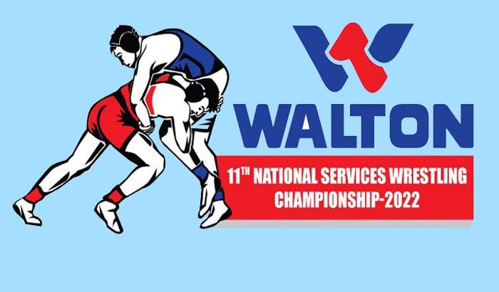 ওয়ালটন ১১তম জাতীয় সার্ভিসেস কুস্তি প্রতিযোগিতা আজ শুরু
