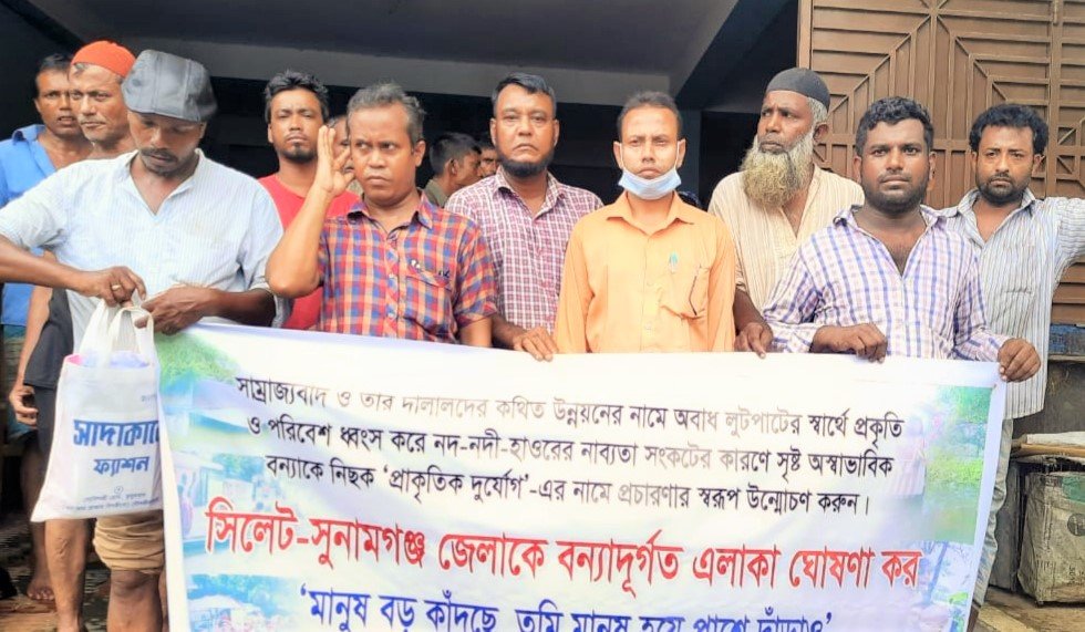 কুলাউড়ায় এনডিএফ’র ত্রাণ তৎপরতা বন্যা সমস্যার সমাধানে নদনদী, খালবিল ও হাওর খননের দাবি