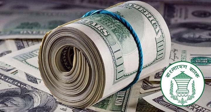 ৬ দিনে এল ৬ হাজার ৯শ কোটি টাকার রেমিট্যান্স