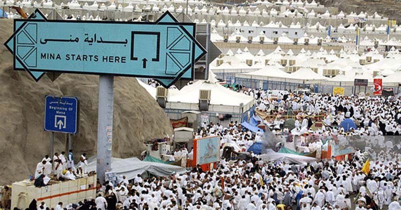 ‘লাব্বাইক’ ধ্বনিতে মুখরিত মিনা