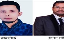 দক্ষিণ সুরমা জাতীয় যুব সংহতির আহবায়ক কমিটি অনুমোদন