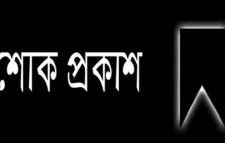 সাংবাদিক মো. শাহিন উদ্দিনের মায়ের মৃত্যুতে গ্রীন প্লান সিলেটের শোক