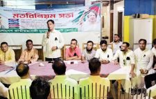 ফ্যাসিস্ট সরকারকে উচ্ছেদ করতে নেতকর্মীদের ঐক্যবদ্ধ কাজ করতে হবে  –মামুন হাসান