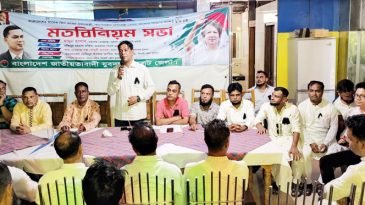 ফ্যাসিস্ট সরকারকে উচ্ছেদ করতে নেতকর্মীদের ঐক্যবদ্ধ কাজ করতে হবে  –মামুন হাসান