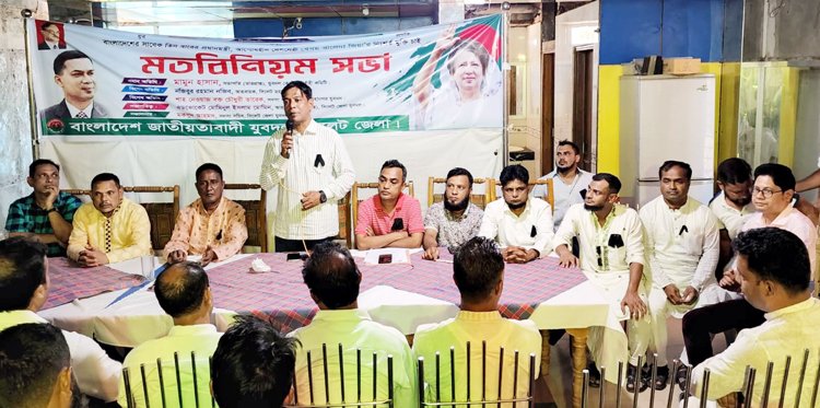 ফ্যাসিস্ট সরকারকে উচ্ছেদ করতে নেতকর্মীদের ঐক্যবদ্ধ কাজ করতে হবে  –মামুন হাসান