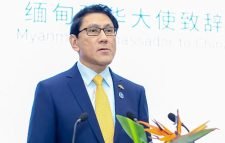 চীনে মিয়ানমারের রাষ্ট্রদূতের মৃত্যু, কারণ অজানা