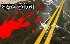 শহরতলীতে বাস-অটোরিকশা সংঘর্ষে নিহত ১