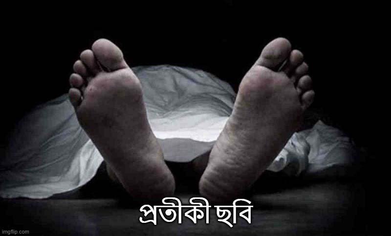 রাতে সন্তানকে সাথে নিয়ে ঘুম, সকালে পুকুরে মিলল গৃহবধূর লাশ