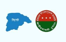 সম্মেলনকে ঘিরে আবারো সক্রিয় হচ্ছে সিলেট যুবদল