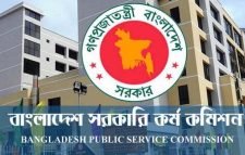 ৪১তম বিসিএসের লিখিত পরীক্ষার ফল আগামী সপ্তাহে