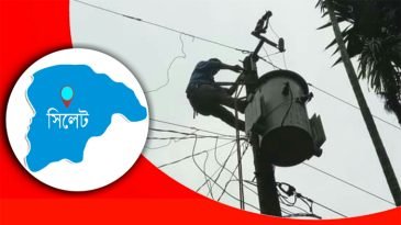 শনিবার ১০ ঘন্টা বিদ্যুৎ থাকবে না সিলেটের যেসব এলাকায়