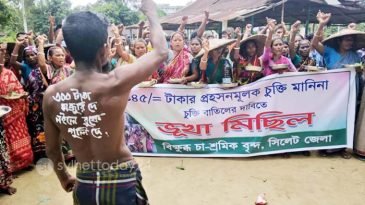 সিদ্ধান্ত বদলে চা শ্রমিকদের ধর্মঘট অব্যাহত