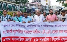 হরতাল সফল করতে সিলেটে পথসভা, মিছিল ও গণসংযোগ