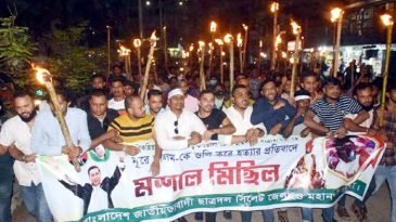 সিলেটে ছাত্রদলের মশাল মিছিল