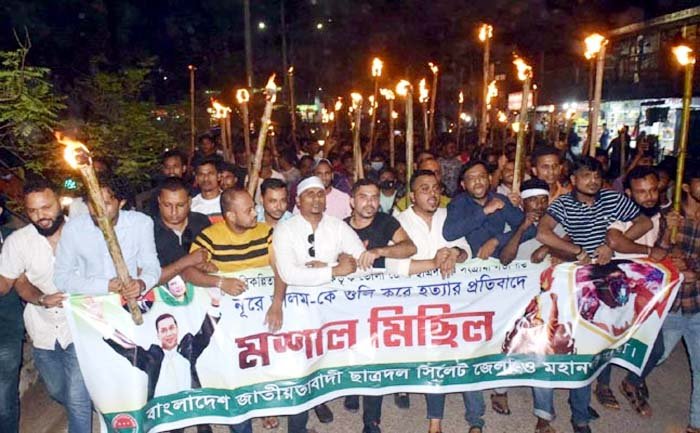সিলেটে ছাত্রদলের মশাল মিছিল