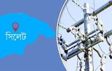 আজ ১০ ঘন্টা বিদ্যুৎ থাকবে না সিলেটের যেসব এলাকায়
