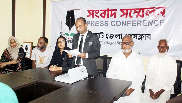 সিসিক মেয়রের বিরুদ্ধে পুকুর দখলের অভিযোগ