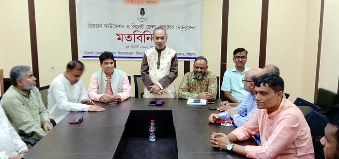 প্রিয়জন ফাউন্ডেশন ও জেলা প্রেসক্লাব নেতৃবৃন্দের মতবিনিময়