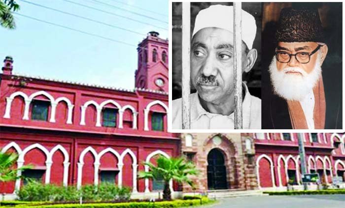 আলীগড় বিশ্ববিদ্যালয়ের সিলেবাস থেকে কুতুব-মওদুদির লেখা বাদ