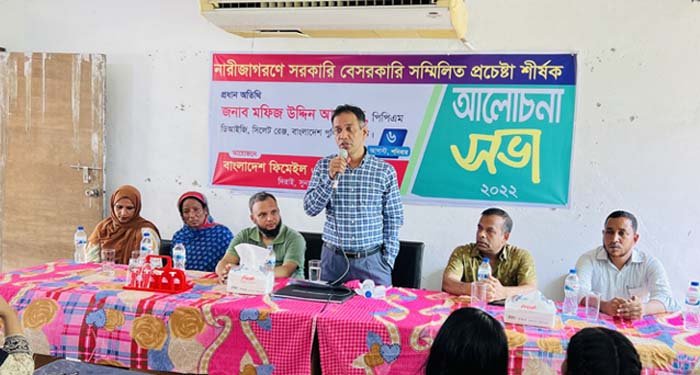 নারীদের পেছনে রেখে কোনো উন্নয়ন সম্ভব নয় : ডিআইজি