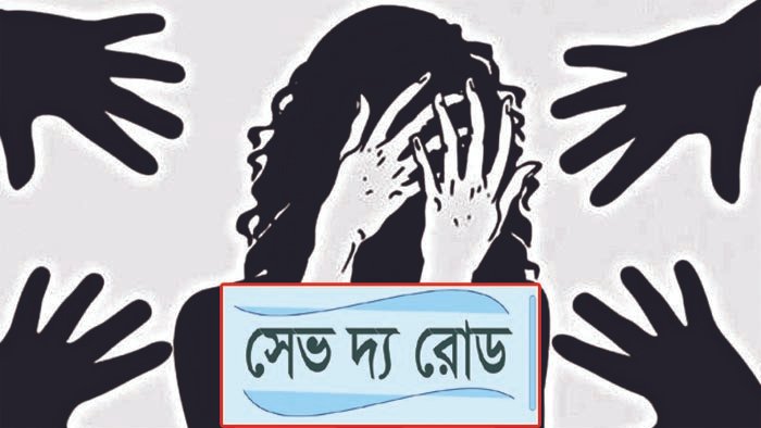 গণপরিবহনে সাড়ে ৫ বছরে ৩৫৭ ধর্ষণ, ২৭ খুন