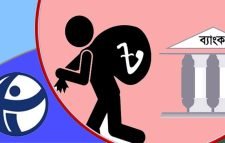 কর ফাঁকি-অর্থপাচার রোধ হলে ঋণের চেয়েও বেশি উপার্জন সম্ভব : টিআইবি