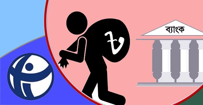 কর ফাঁকি-অর্থপাচার রোধ হলে ঋণের চেয়েও বেশি উপার্জন সম্ভব : টিআইবি