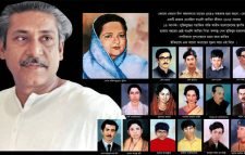 ১৫ আগস্ট : ইতিহাসের কালিমালিপ্ত বেদনাবিধুর এক দিন