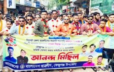 ফেঞ্চুগঞ্জে ছাত্রলীগের নবগঠিত কমিটির আনন্দ মিছিল