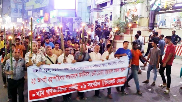 হরতালের সমর্থনে সিলেটে মশাল মিছিল