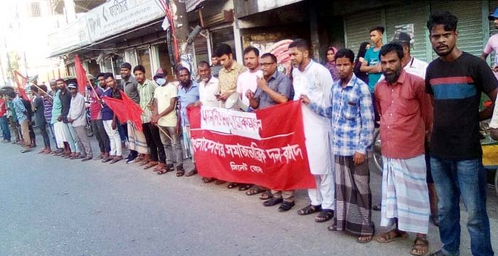 জ্বালানি তেলের মূল্যবৃদ্ধির সিদ্ধান্ত রুখে দাঁড়াতে হবে: বাসদ