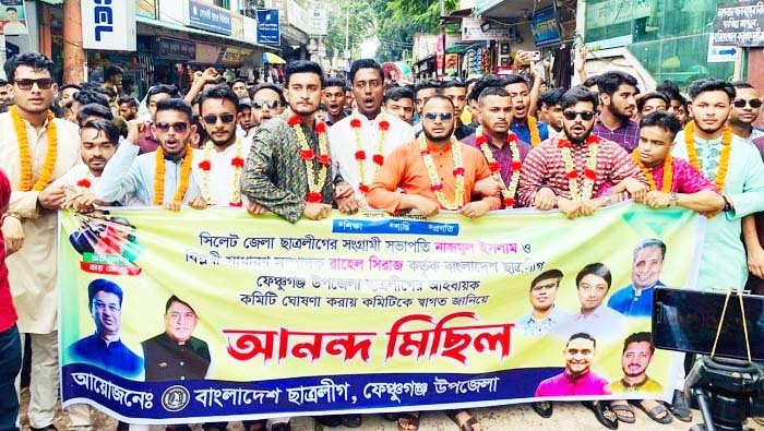 ফেঞ্চুগঞ্জে ছাত্রলীগের নবগঠিত কমিটির আনন্দ মিছিল