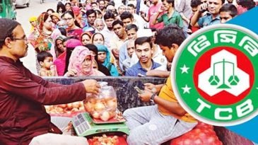 টিসিবির নিত্যপণ্য বিক্রি শুরু হচ্ছে আজ থেকে