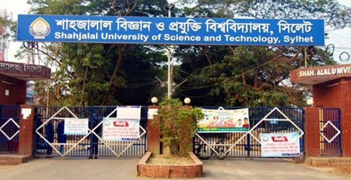 জ্বালানি ও বিদ্যুৎ সাশ্রয়ে অনলাইন ক্লাসে ফিরছে শাবিপ্রবি